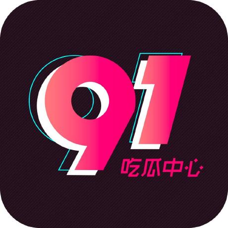 重温经典：91大事件的旧帖再现，旧账翻上台面