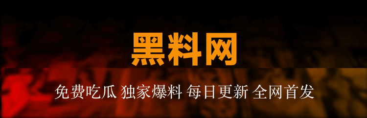 忍不了了：黑料不打烊｜别再把好奇心交给它了 · 这不是八卦，这是生意